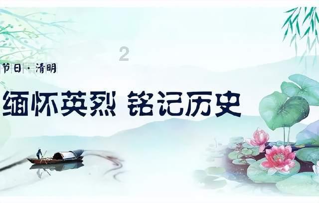 一套珍品