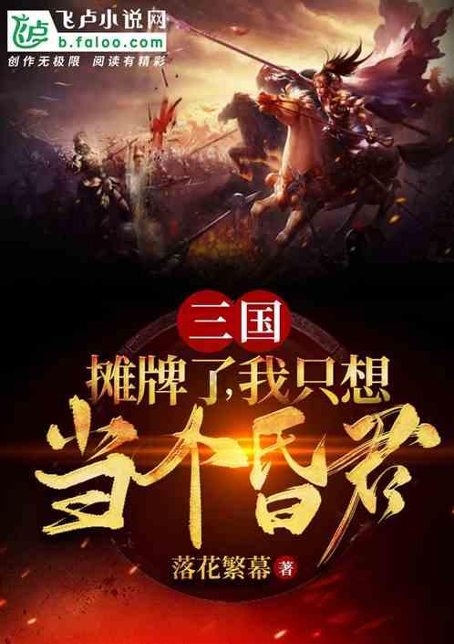 宝贝足球大作战